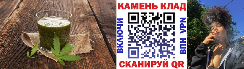 Canna-Cookies марихуана  кракен как зайти  Томмот  даркнет сайт 