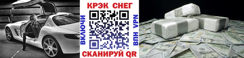 COCAIN FishScale Томмот