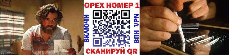 как найти закладки  mega ссылки  КОКАИН Columbia  Томмот 