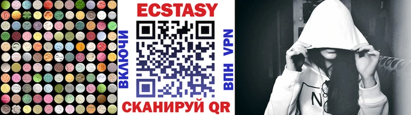 ЭКСТАЗИ Дубай купить сайты Томмот