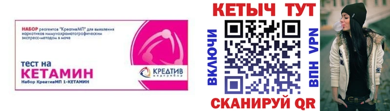 Кетамин ketamine  Томмот 