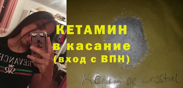 2c-b Балабаново