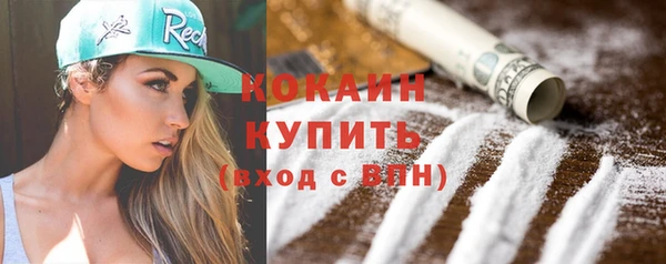 2c-b Балабаново