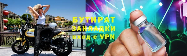 синтетический гашиш Балахна