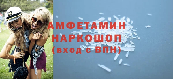 spice Баксан