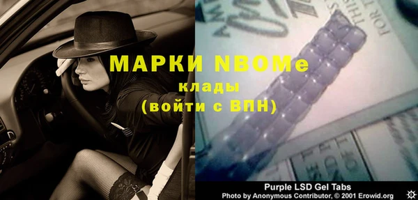 тгк Аркадак