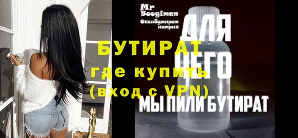 прущий лед Армянск