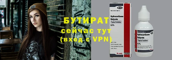 spice Баксан