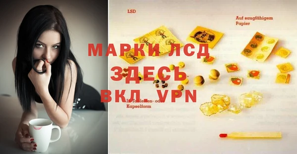 таблы Арсеньев