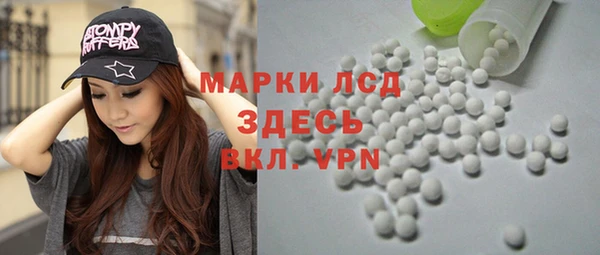 таблы Арсеньев