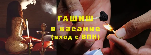 таблы Арсеньев