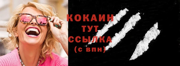 прущий лед Армянск