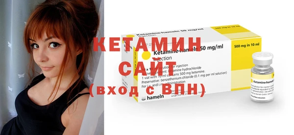 синтетический гашиш Балахна
