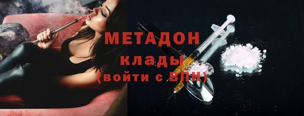 прущий лед Армянск