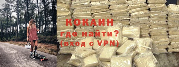 тгк Аркадак