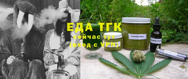 таблы Арсеньев