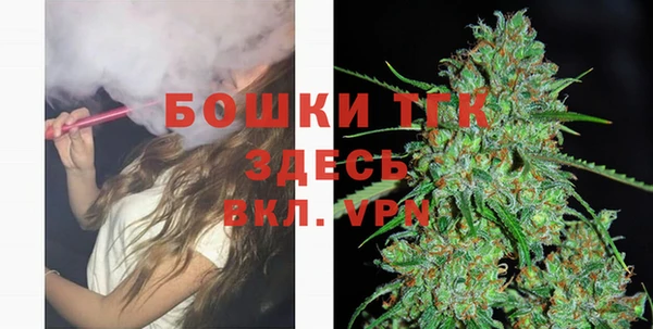 прущий лед Армянск