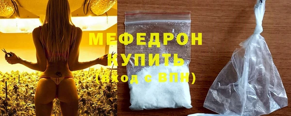 таблы Арсеньев