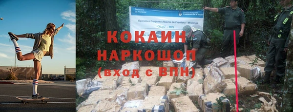 тгк Аркадак
