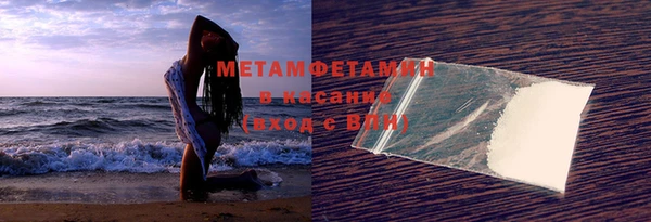 таблы Арсеньев