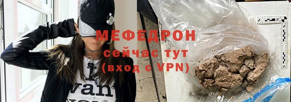 прущий лед Армянск