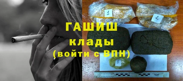 синтетический гашиш Балахна