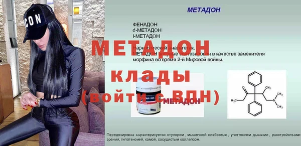 таблы Арсеньев