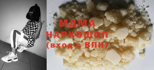 прущий лед Армянск