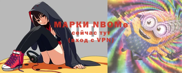тгк Аркадак