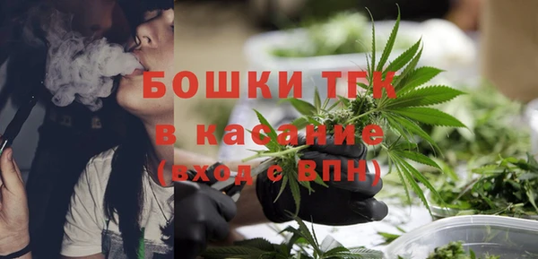 синтетический гашиш Балахна
