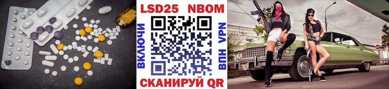 ЛСД экстази кислота  Томмот 