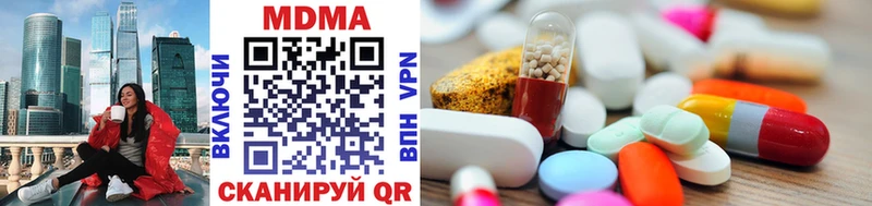 цены наркотик  Томмот  МДМА VHQ 