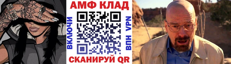 Первитин кристалл  купить   Томмот 