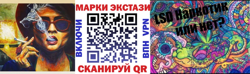 где купить наркоту Томмот Марки 25I-NBOMe 1,5мг
