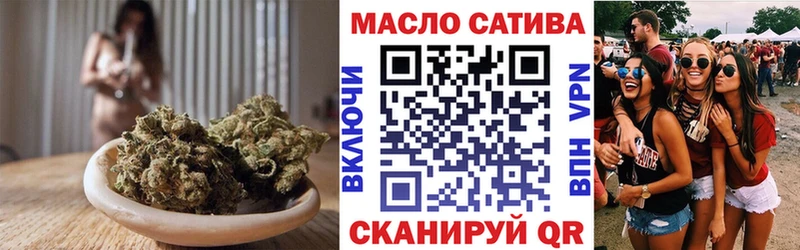 ОМГ ОМГ сайт  Томмот  ТГК гашишное масло 