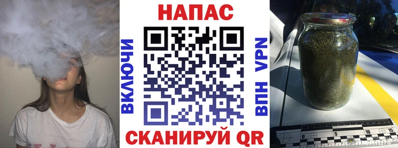Канабис LSD WEED  как найти   Томмот 
